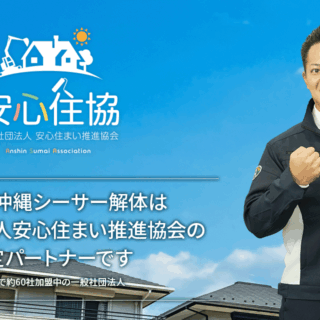 豊富な解体メニューをご用意しております